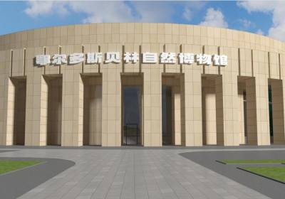 鄂尔多斯贝林博物馆